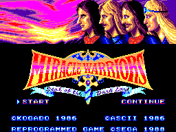 Miracle Warriors Seal of The Dark Lord title screen for Sega Master System